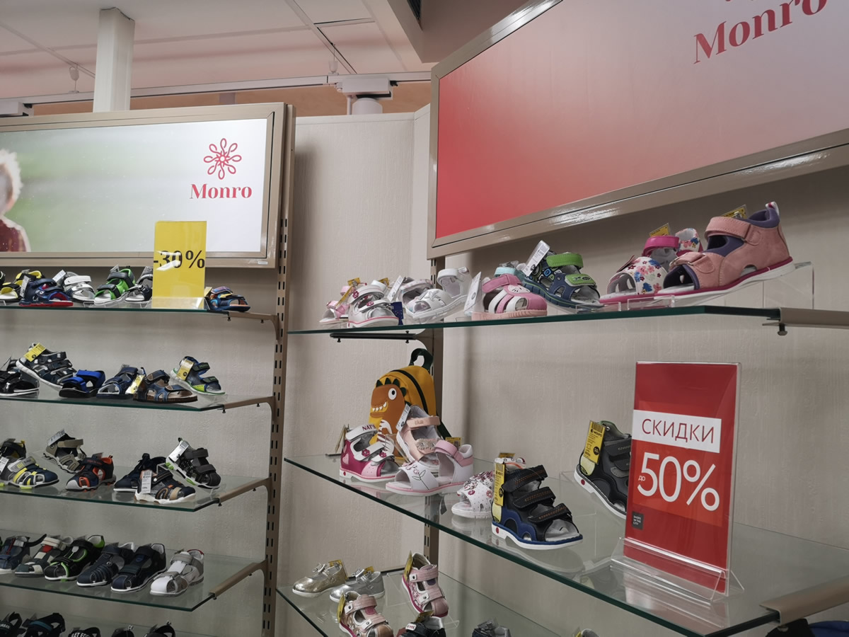 Магазин Обуви Монро Фото